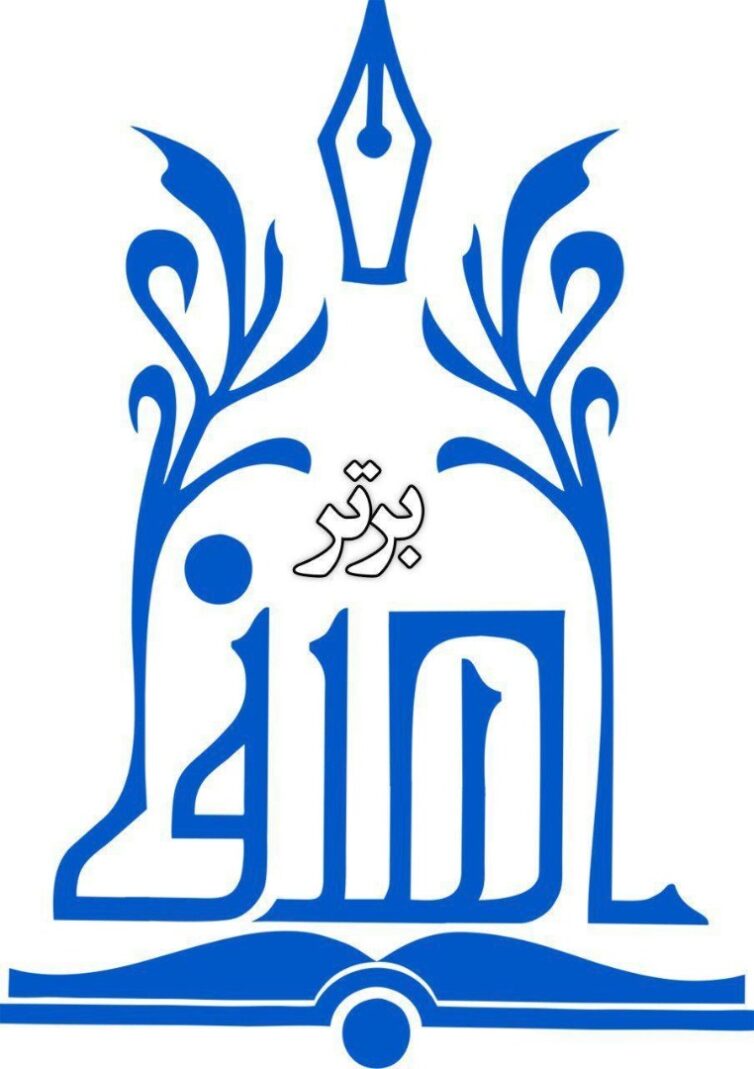 دبیرستان غیردولتی هدف برتر